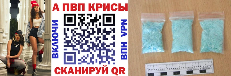 MEGA онион  Свирск  Alpha PVP СК  где продают  