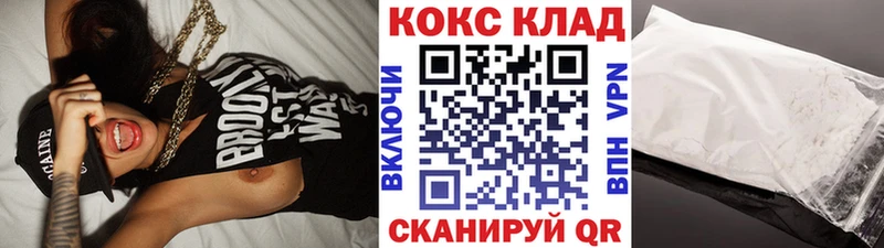 кракен рабочий сайт  купить закладку  Свирск  COCAIN VHQ 