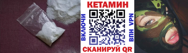 blacksprut tor  Свирск  КЕТАМИН VHQ  купить  сайты 
