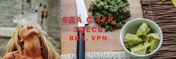 соль курить ск Переславль-Залесский