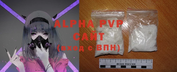 гашиш Осташков