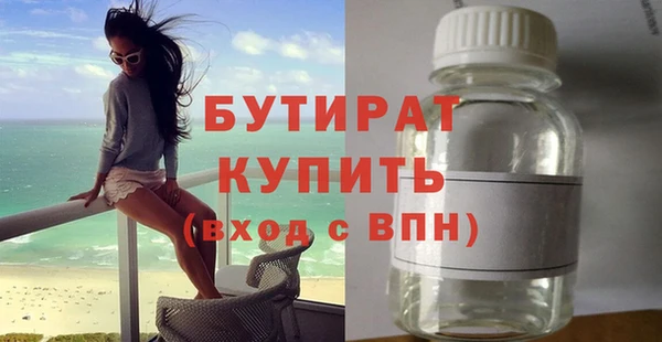 гашиш Осташков