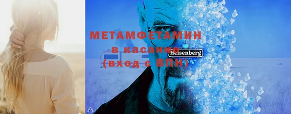 гашиш Осташков