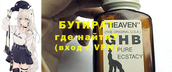 твердый Осинники