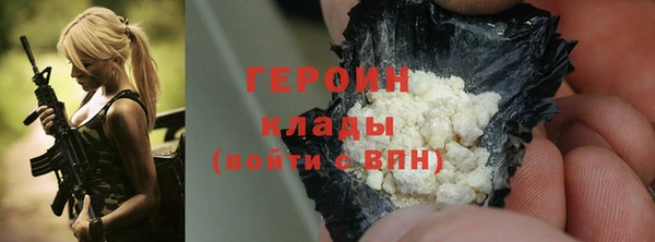 ALPHA PVP Пестово