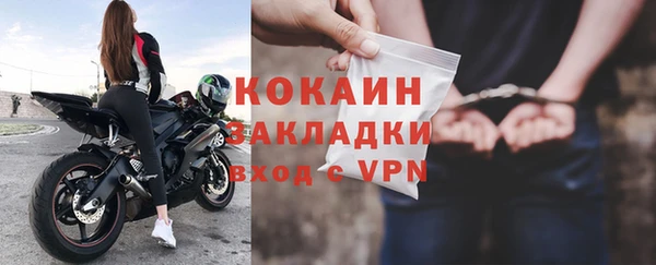гашиш Осташков