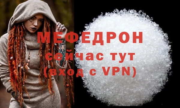 соль курить ск Переславль-Залесский