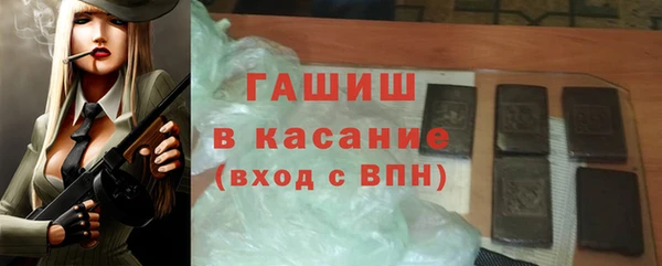 гидра Пересвет
