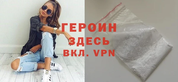 гашиш Осташков