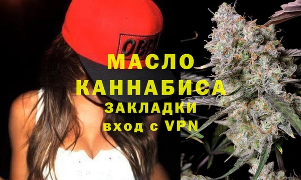 твердый Осинники