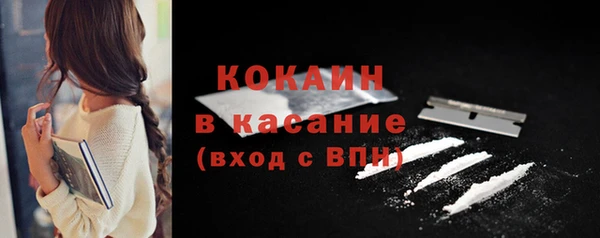 ALPHA PVP Пестово