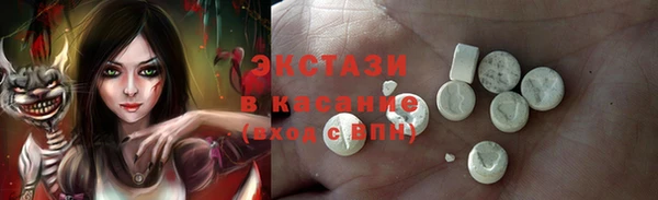 твердый Осинники
