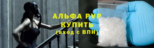 гашиш Осташков