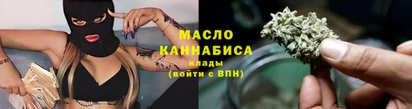 ALPHA PVP Пестово
