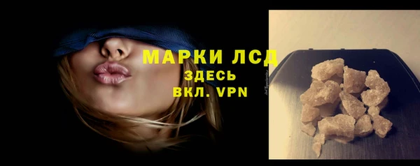 соль курить ск Переславль-Залесский