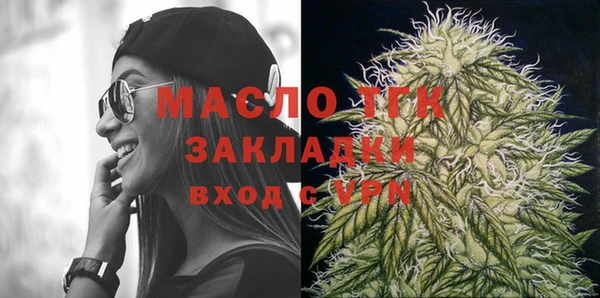 соль курить ск Переславль-Залесский
