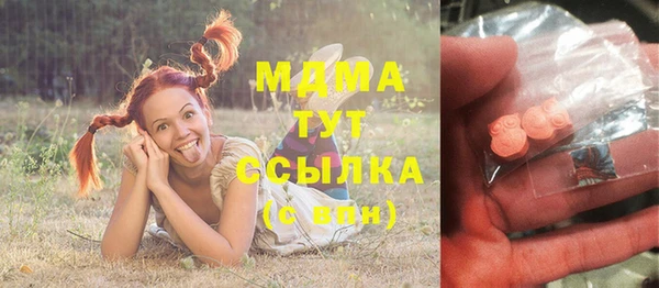 твердый Осинники