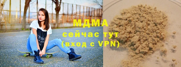 твердый Осинники