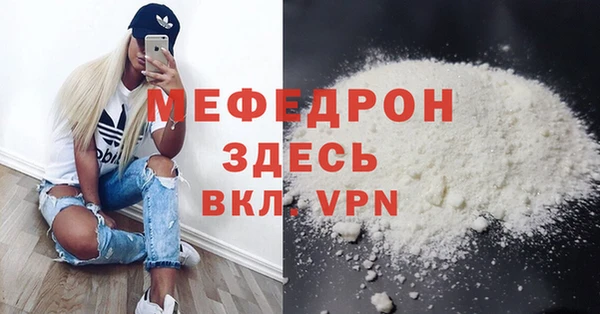 твердый Осинники