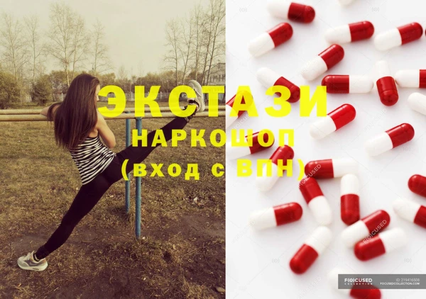 спайс Кущёвская