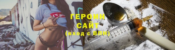 гидра Пересвет