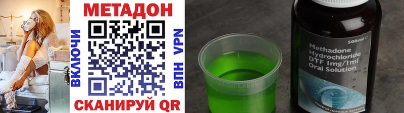цены   Свирск  это состав  Метадон VHQ 