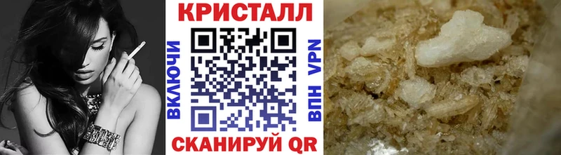Метамфетамин Methamphetamine  где можно купить наркотик  Свирск 