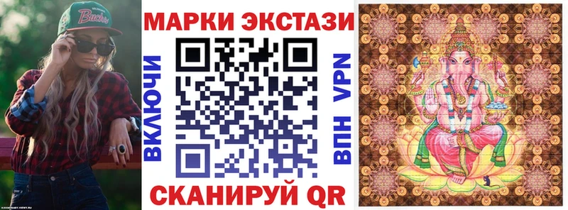 Марки 25I-NBOMe 1,5мг цена Свирск