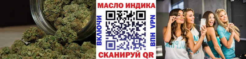 ТГК вейп с тгк  цены наркотик  Свирск 